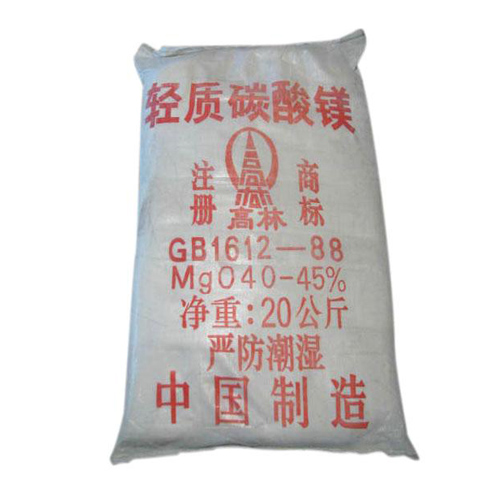 烟台丁晴胶用碳酸镁主要应用