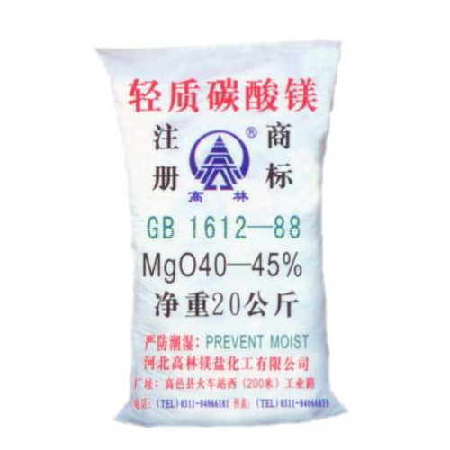 烟台油墨用碳酸镁主要应用